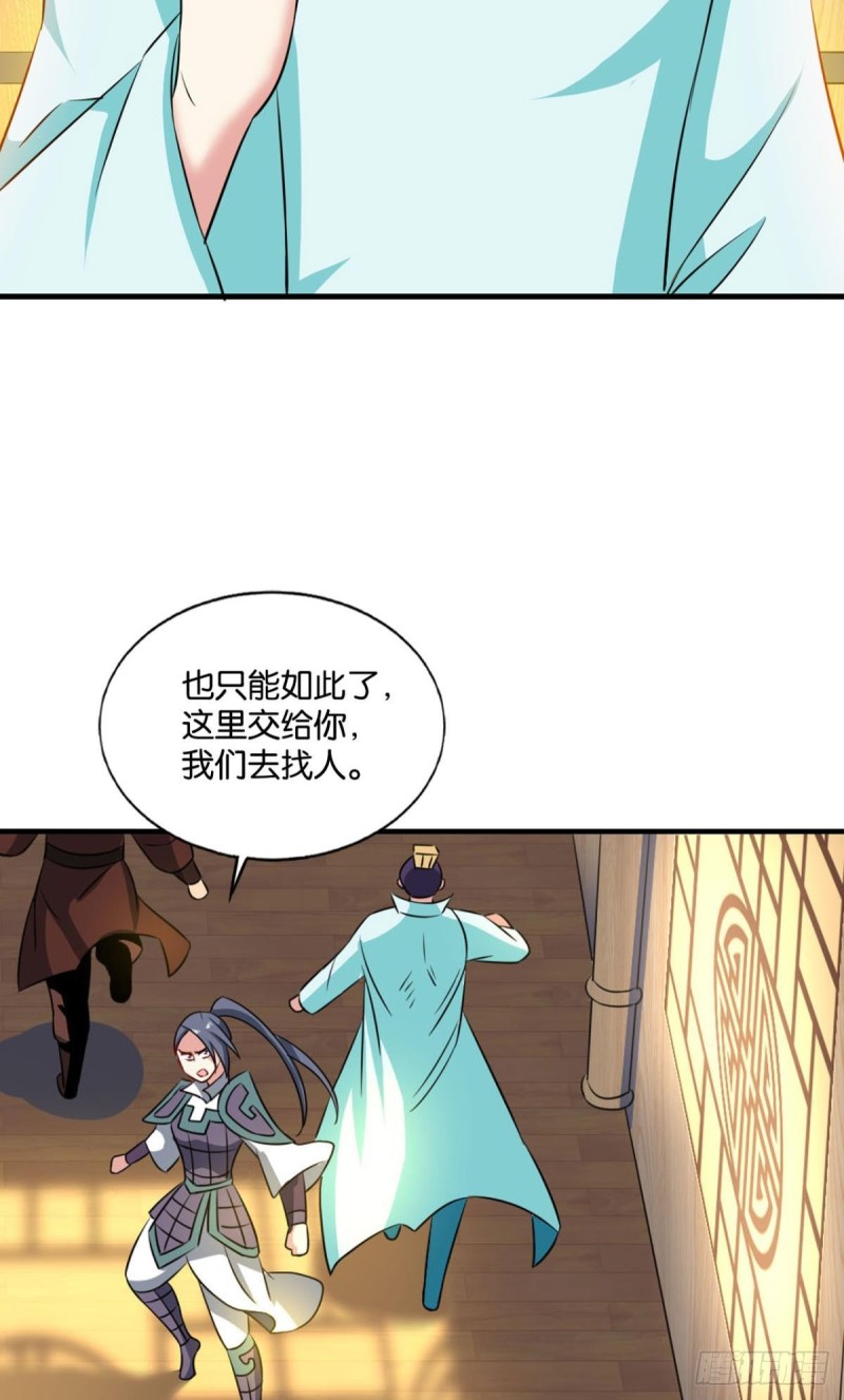 斗仙大赛！37