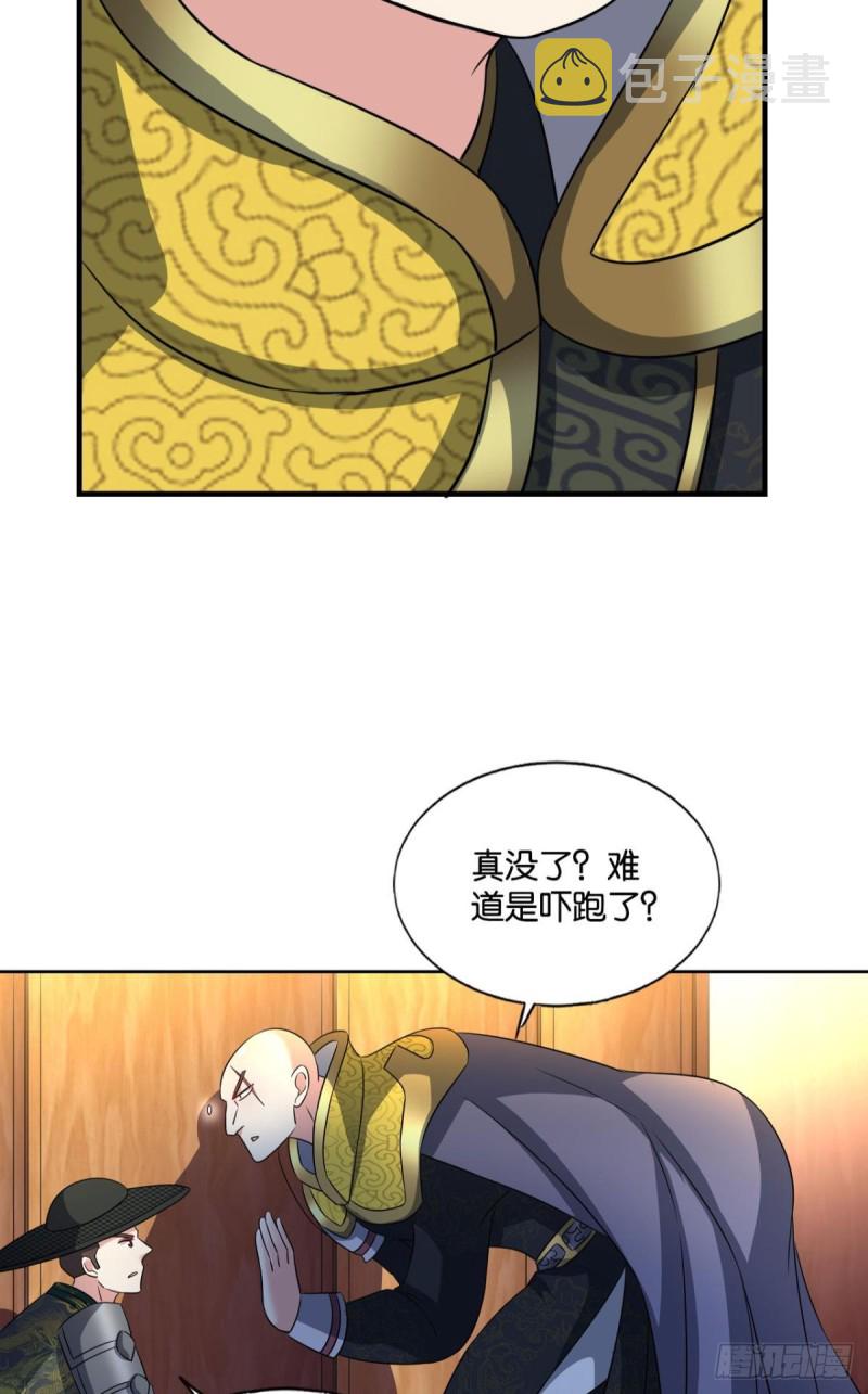 梦绘往昔20