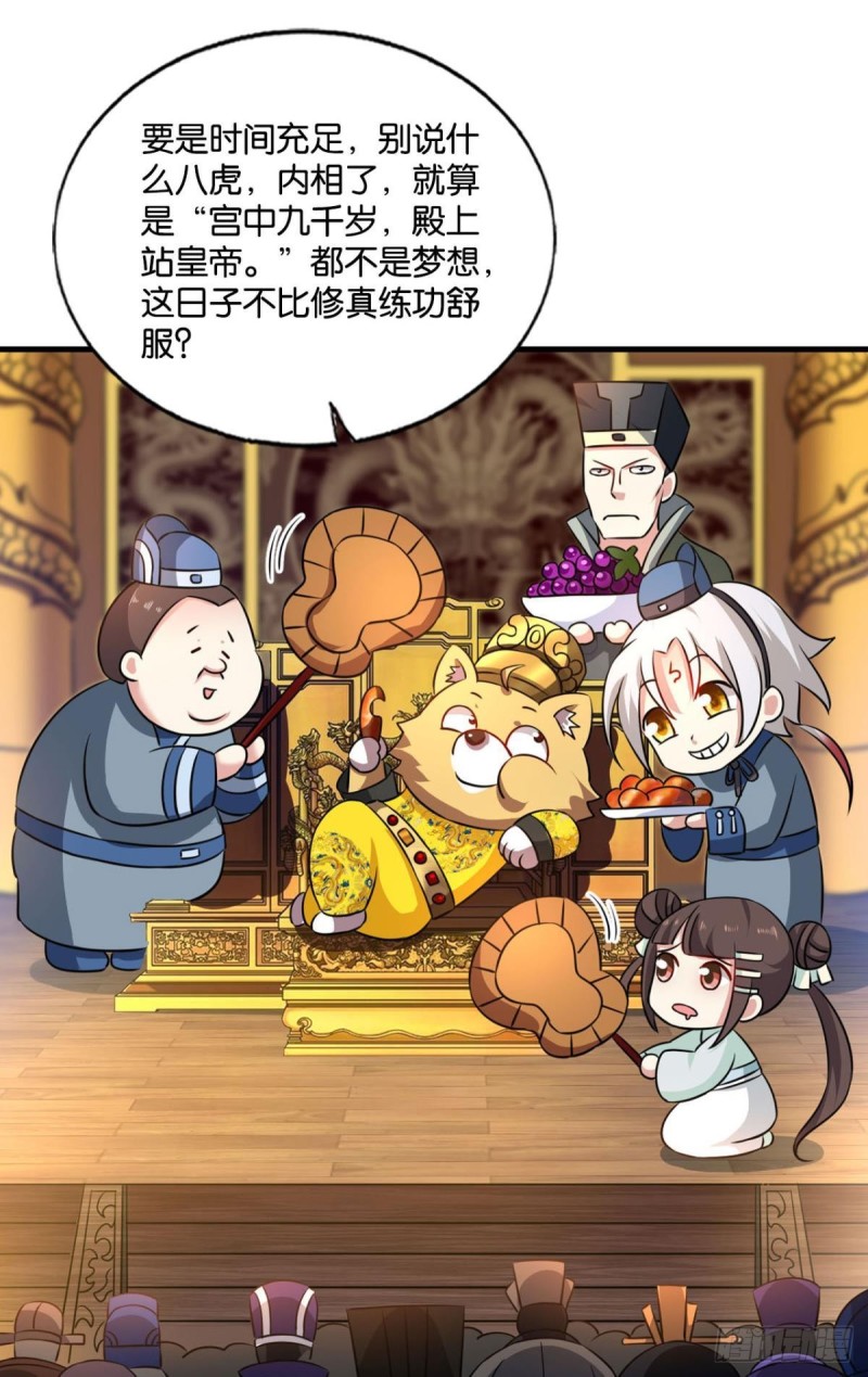 专业对口，平步青云23