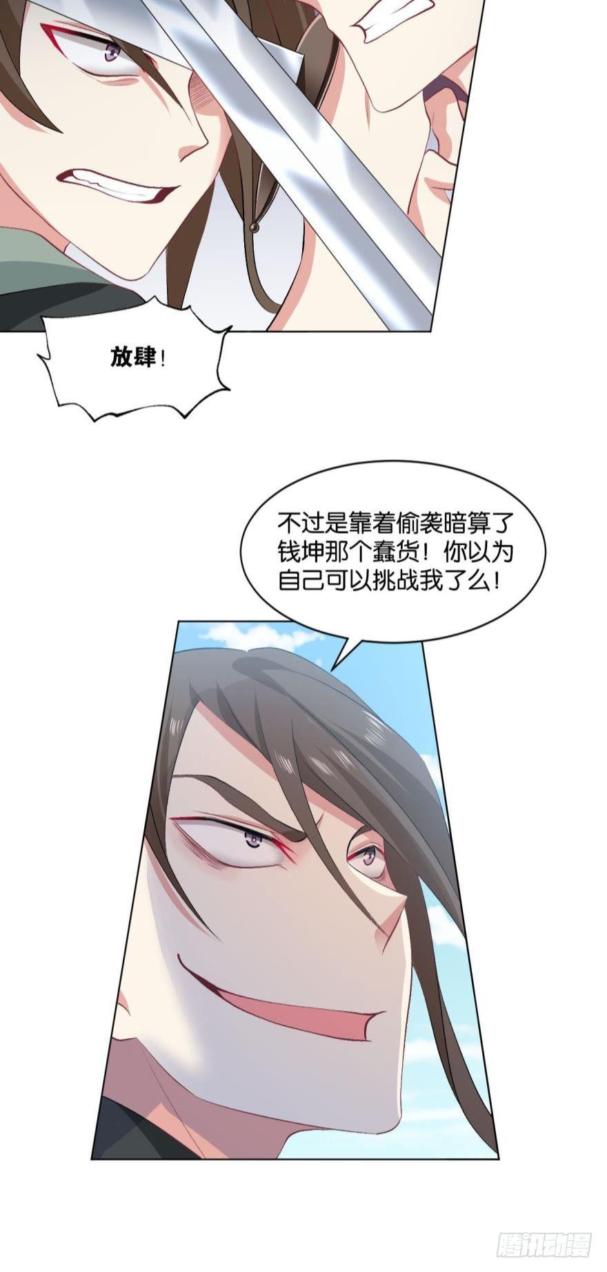 十息·先天23