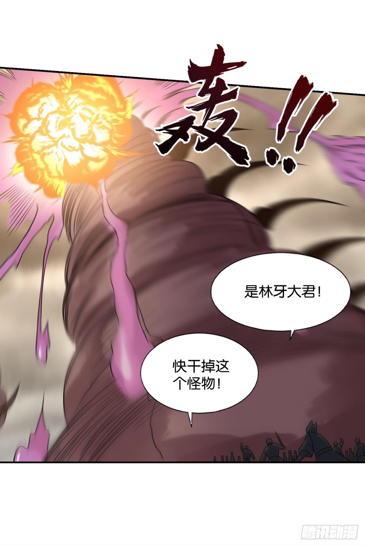 力挽狂澜14