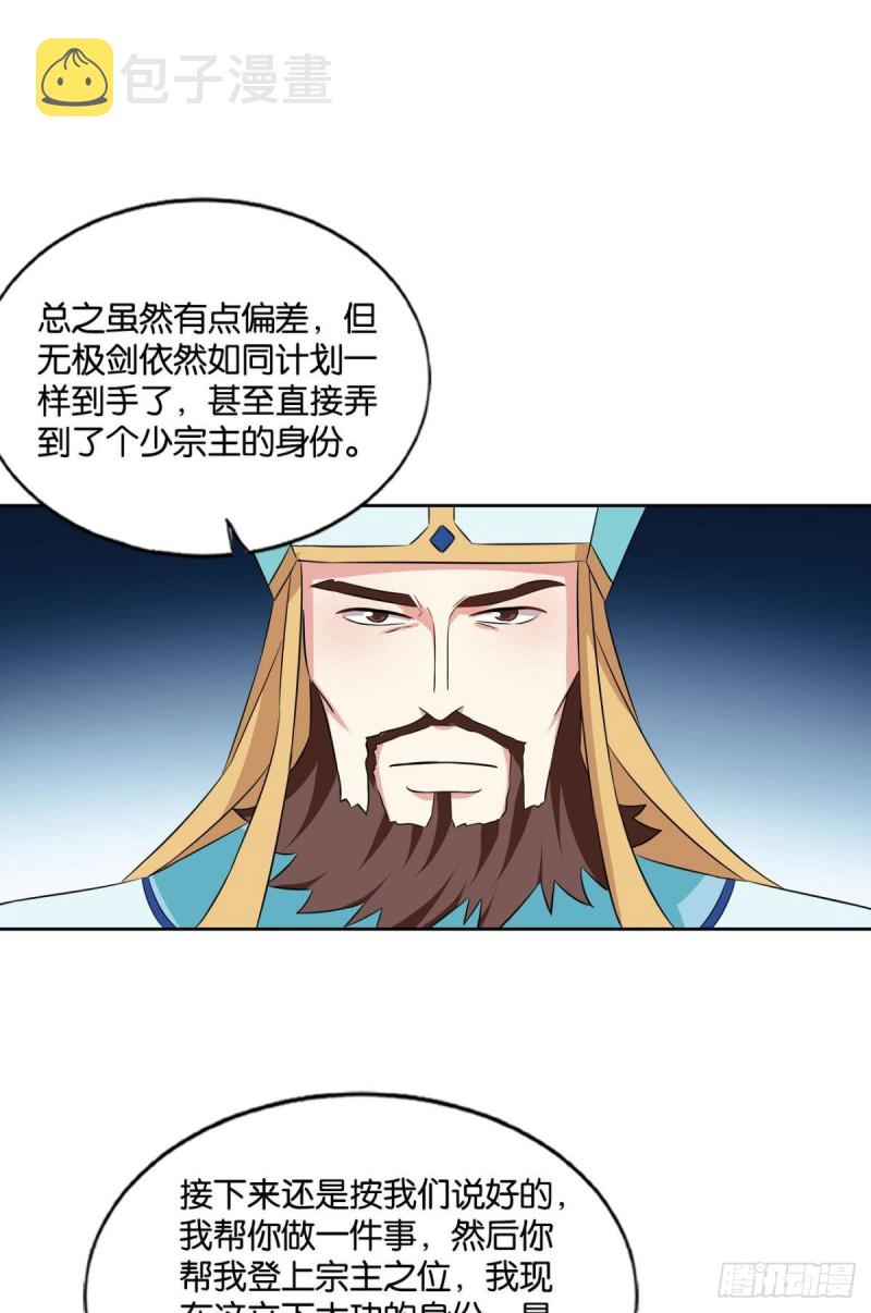 无垢新生34