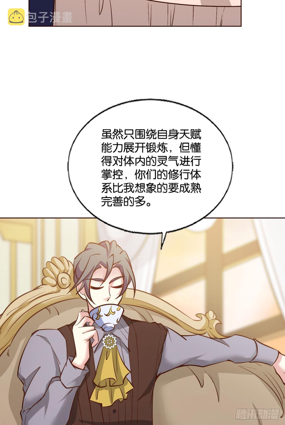 圣山的秘密11