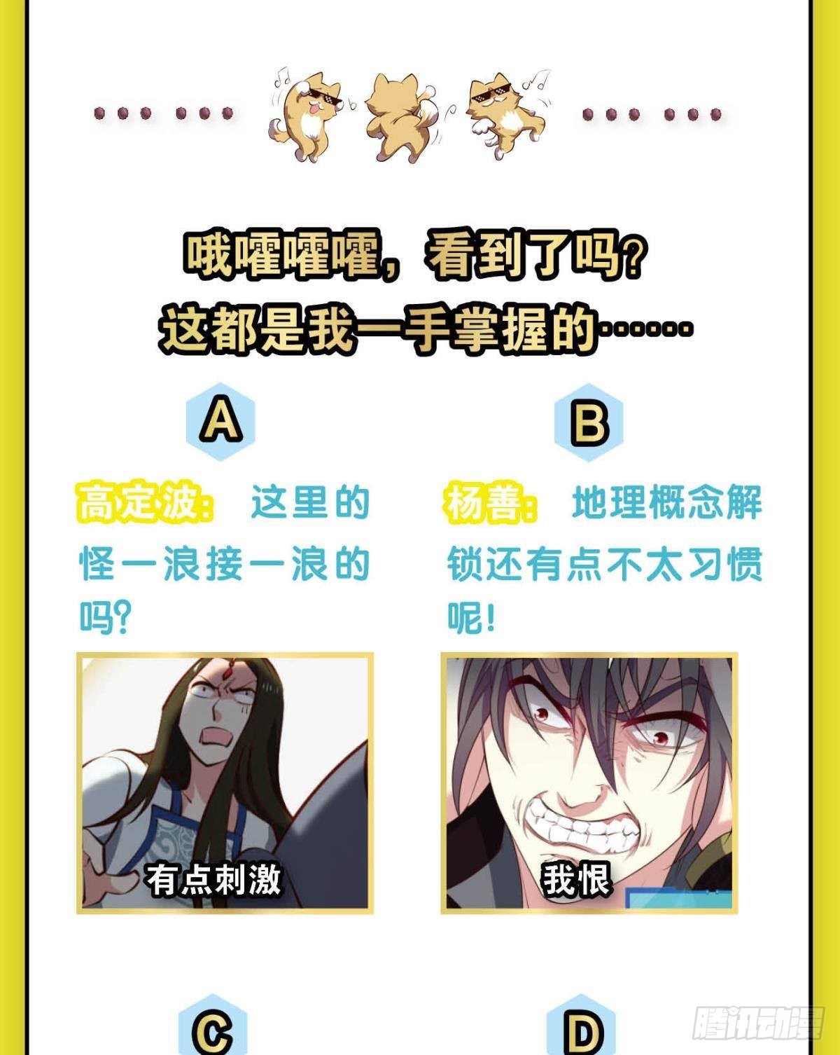 反将一军55