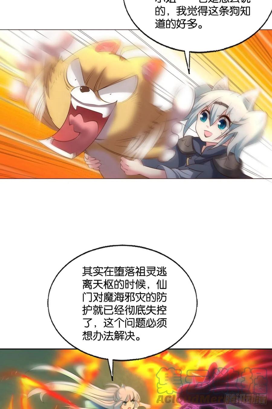 再撑亿下下39