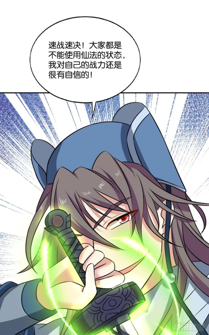 贼不走空31