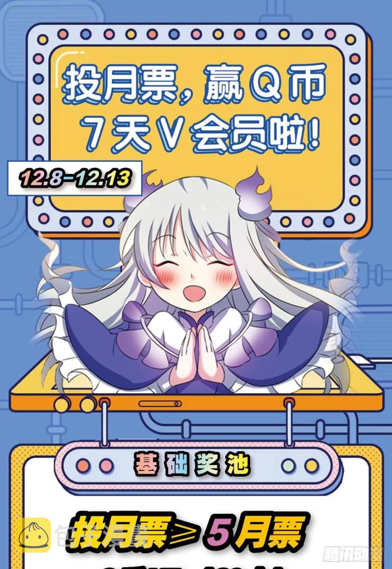 绝杀43