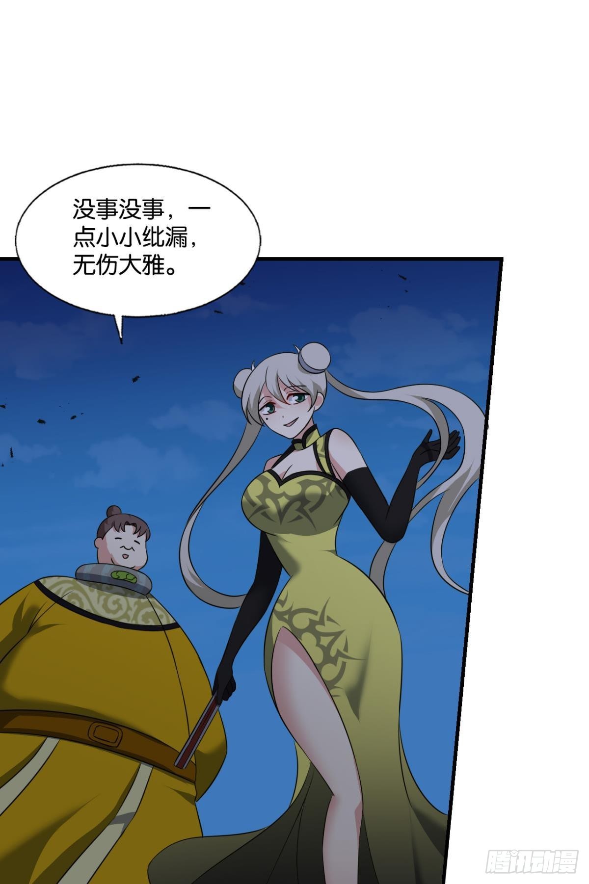 黑王朝45
