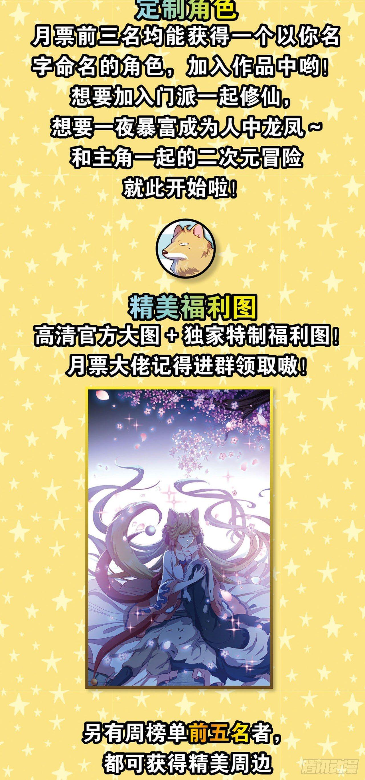 弱者氪金，强者氪命46