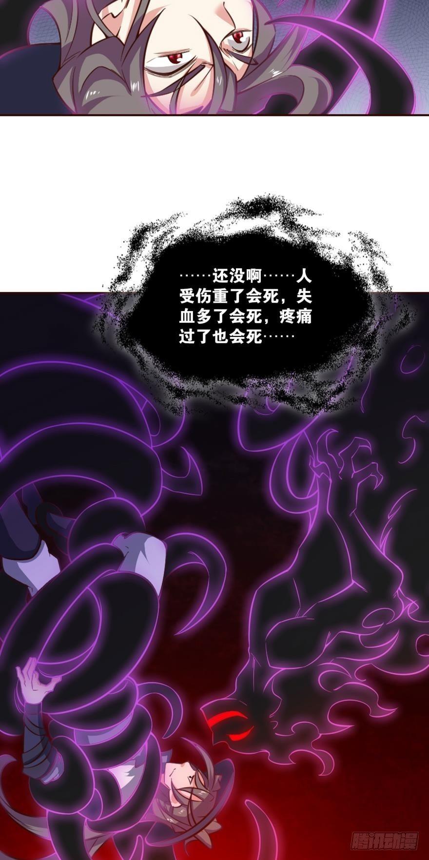 将这绝望一口咬碎3