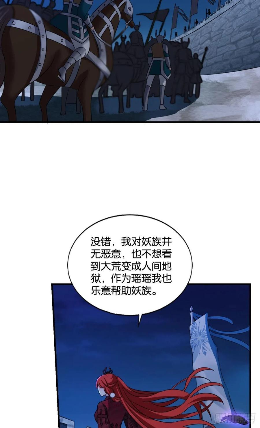 谁佑此夜，天下太平10