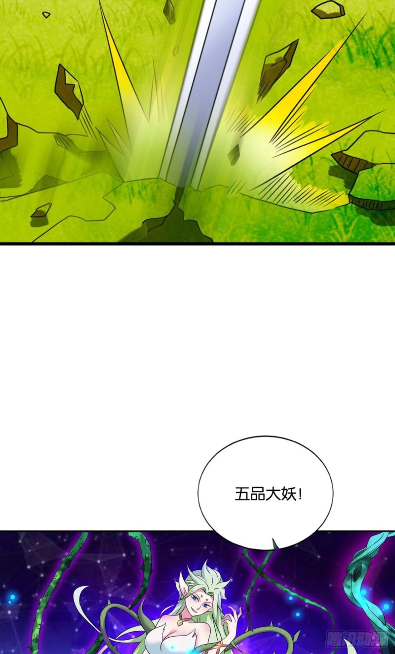 被一招秒了，有什麽好说的61