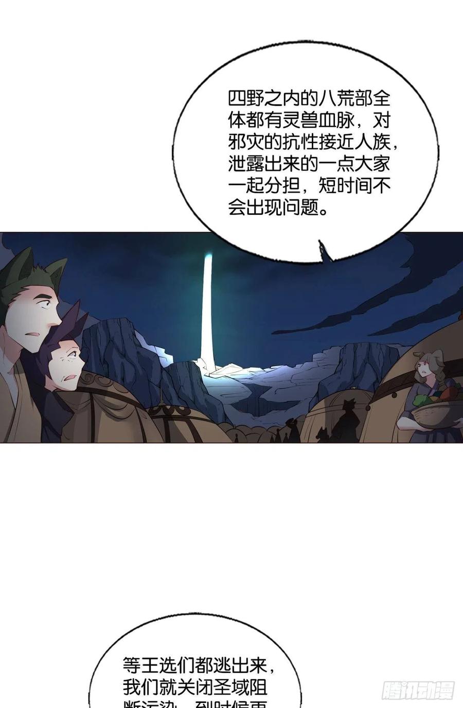 再撑亿下下47