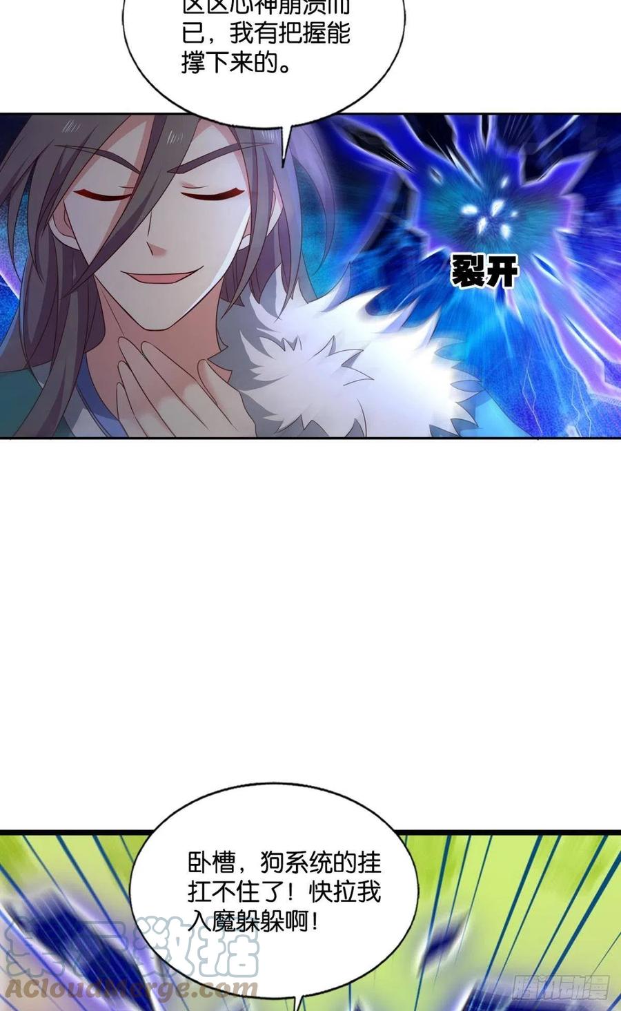 各有前程12