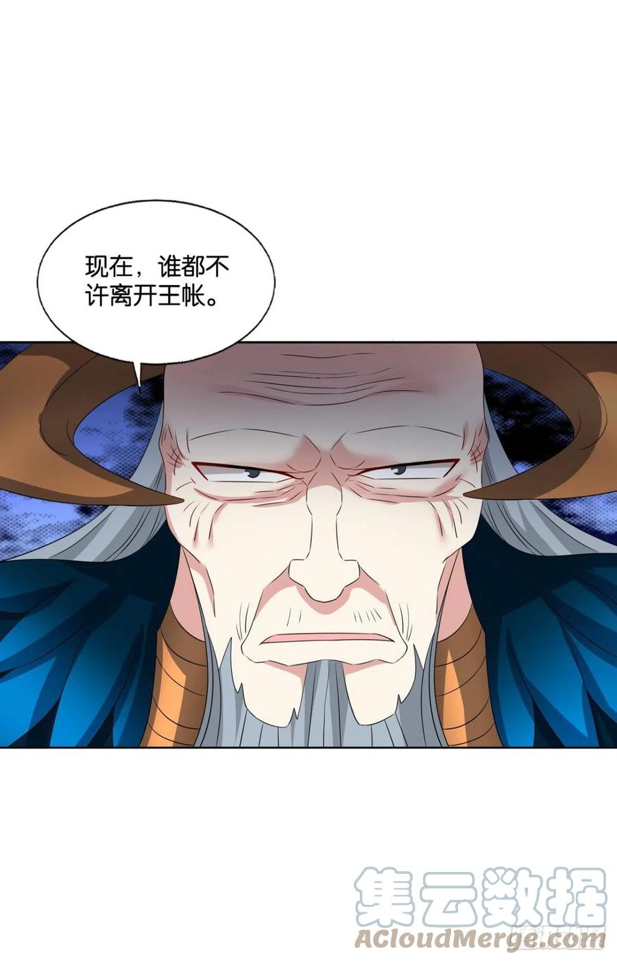 我是土狗又怎样？55