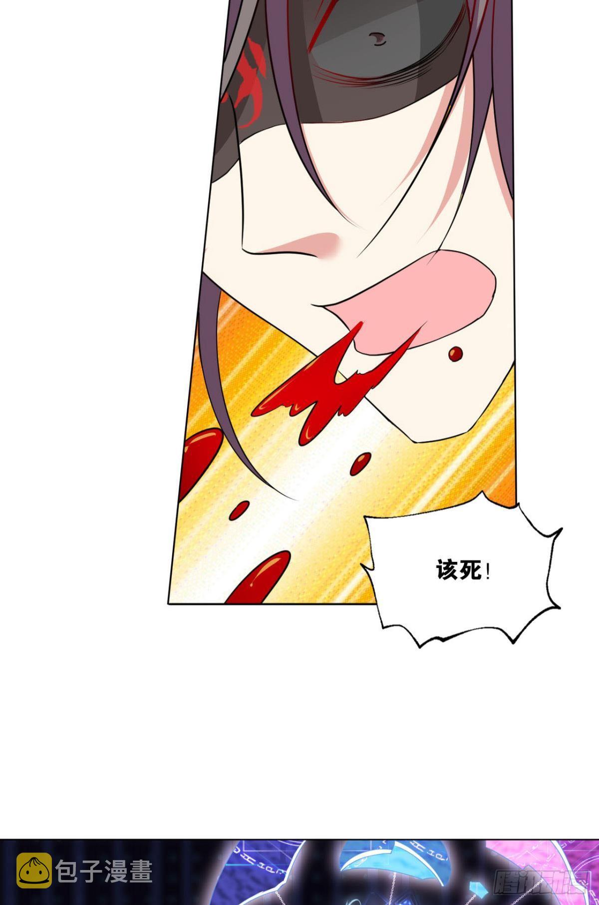 请死12