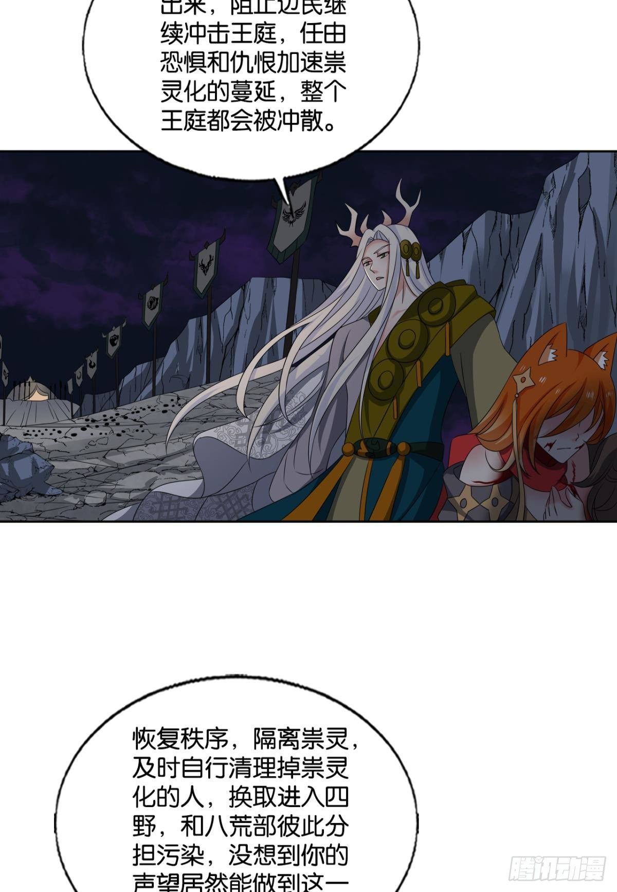 如果只能走到这里6