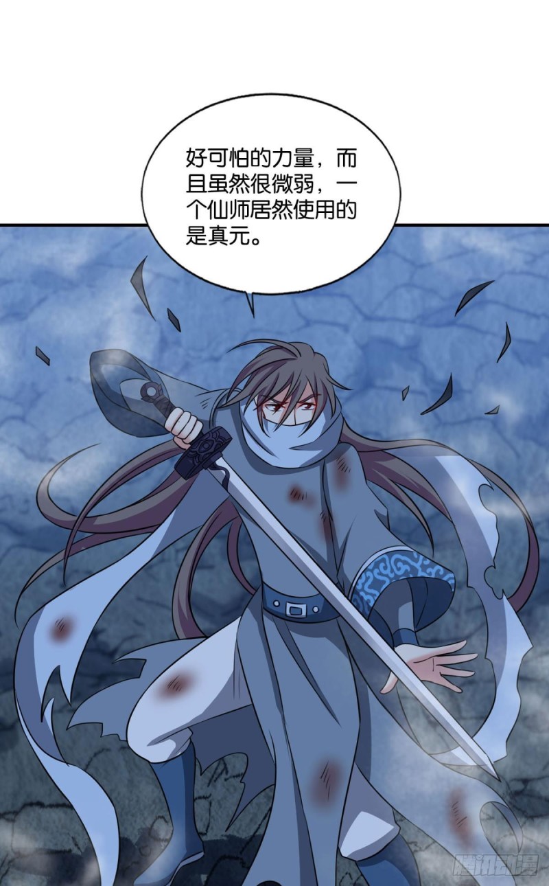 太子要有上进心24