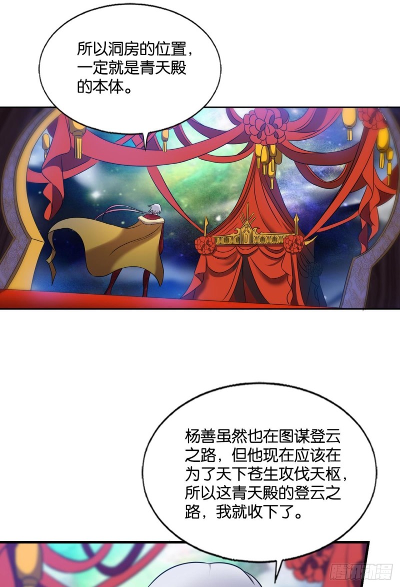 一瞬天46