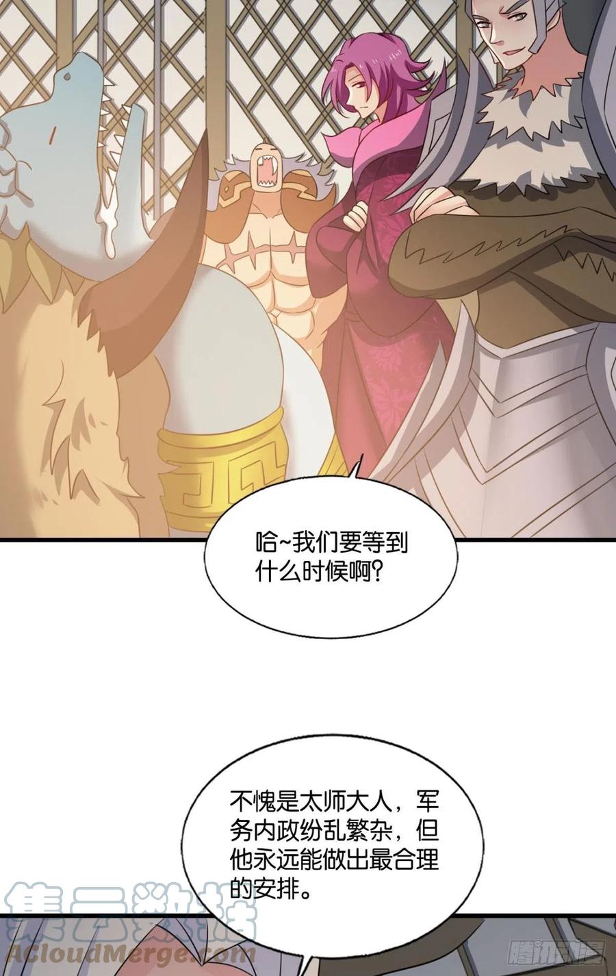 最後一道屏障3