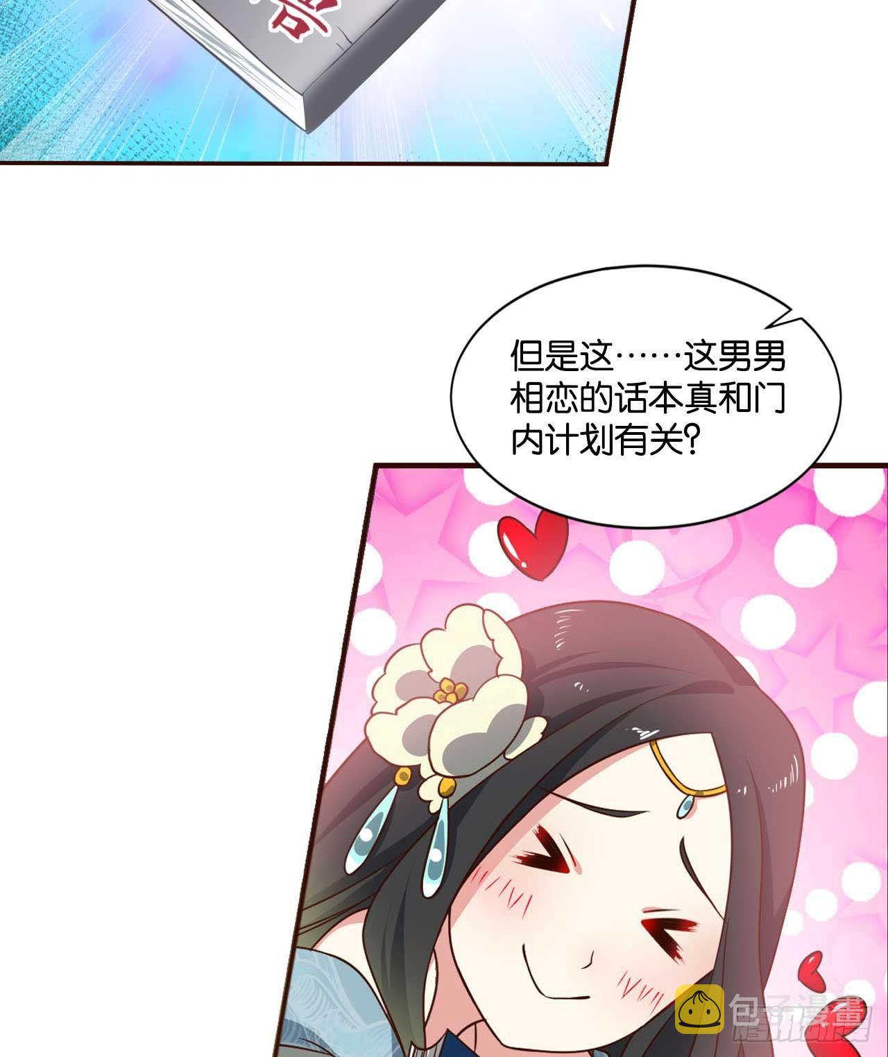 你叫破喉咙也没有用55