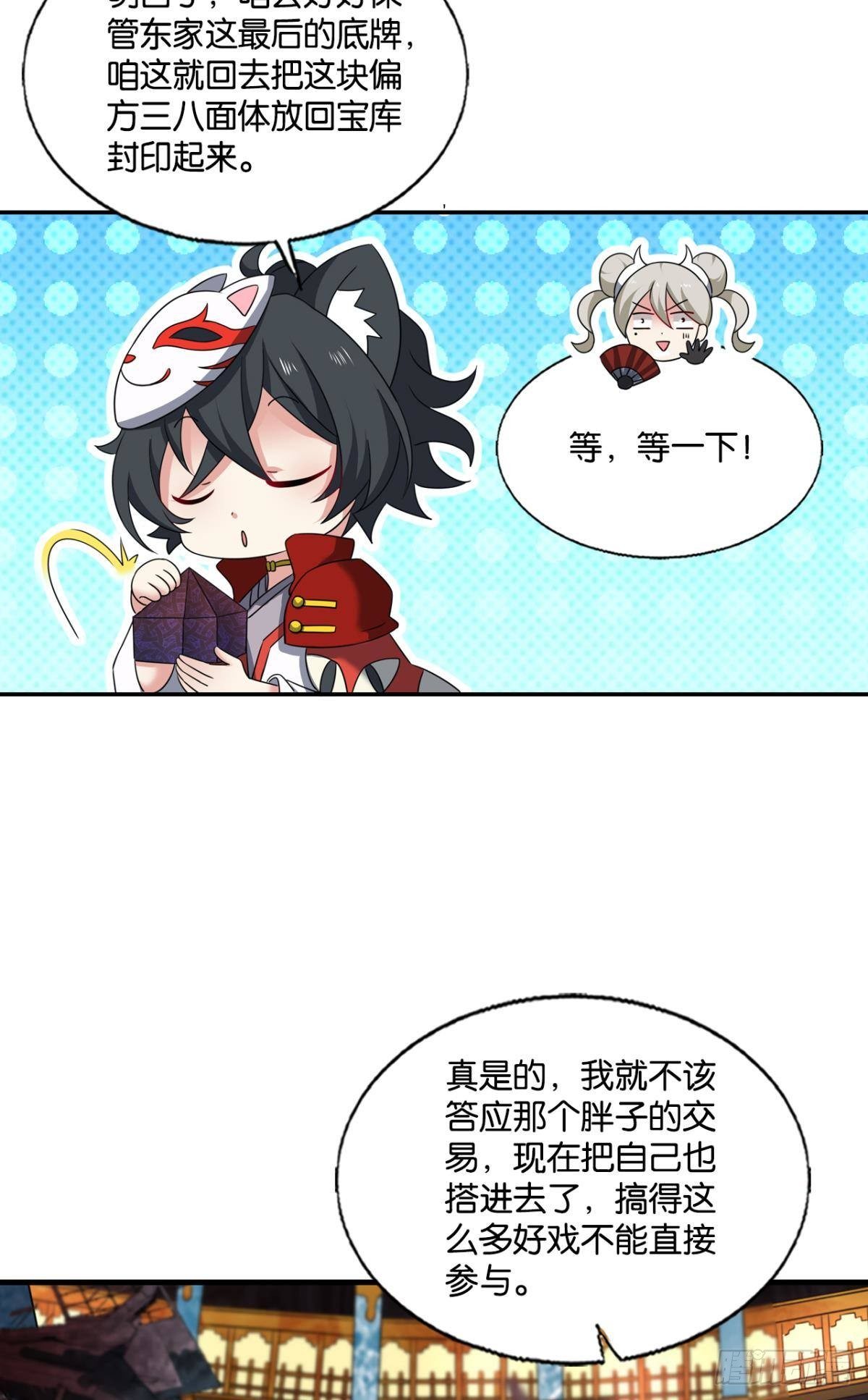 还得是你啊！10