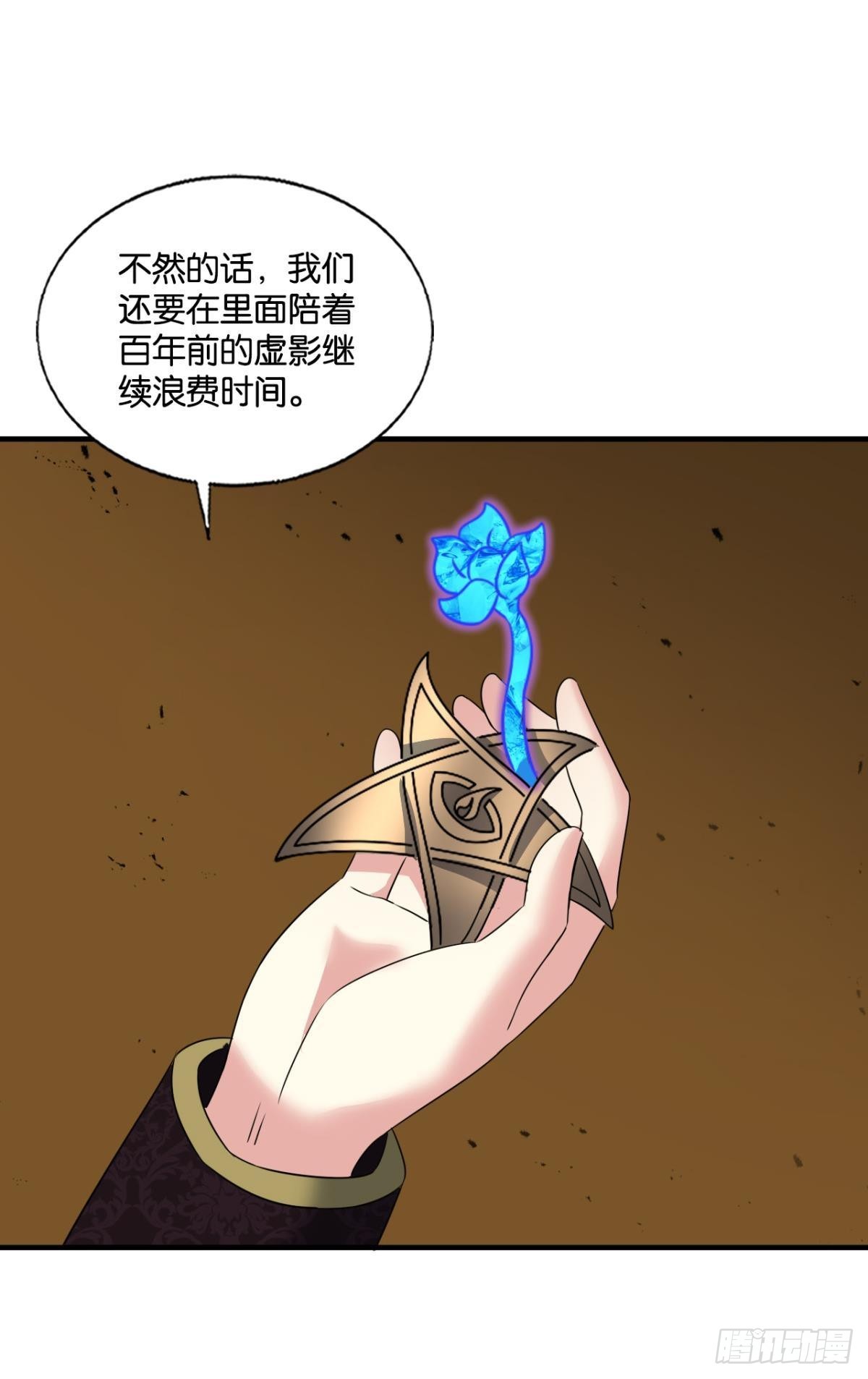 敬不屈的灵魂7