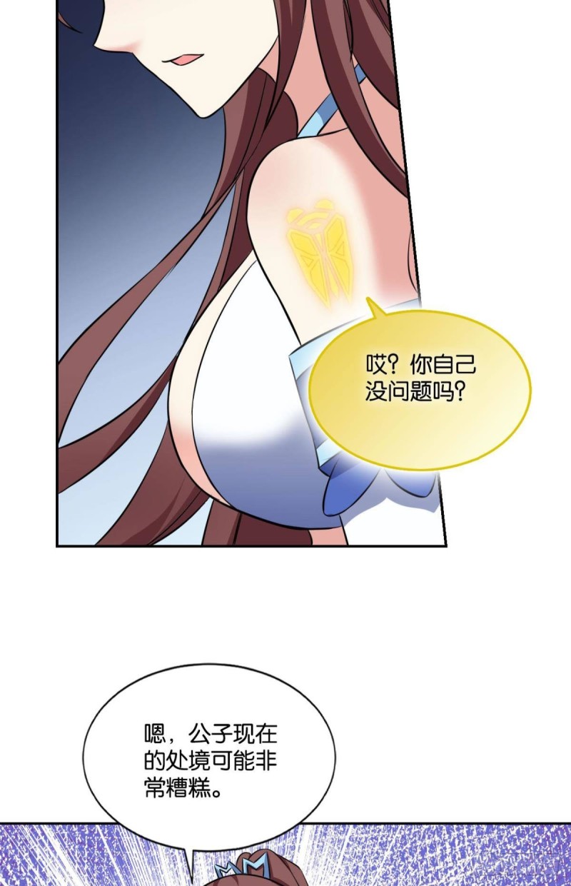 微操大师杨善54