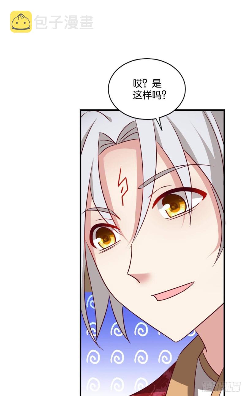 青城之恋40