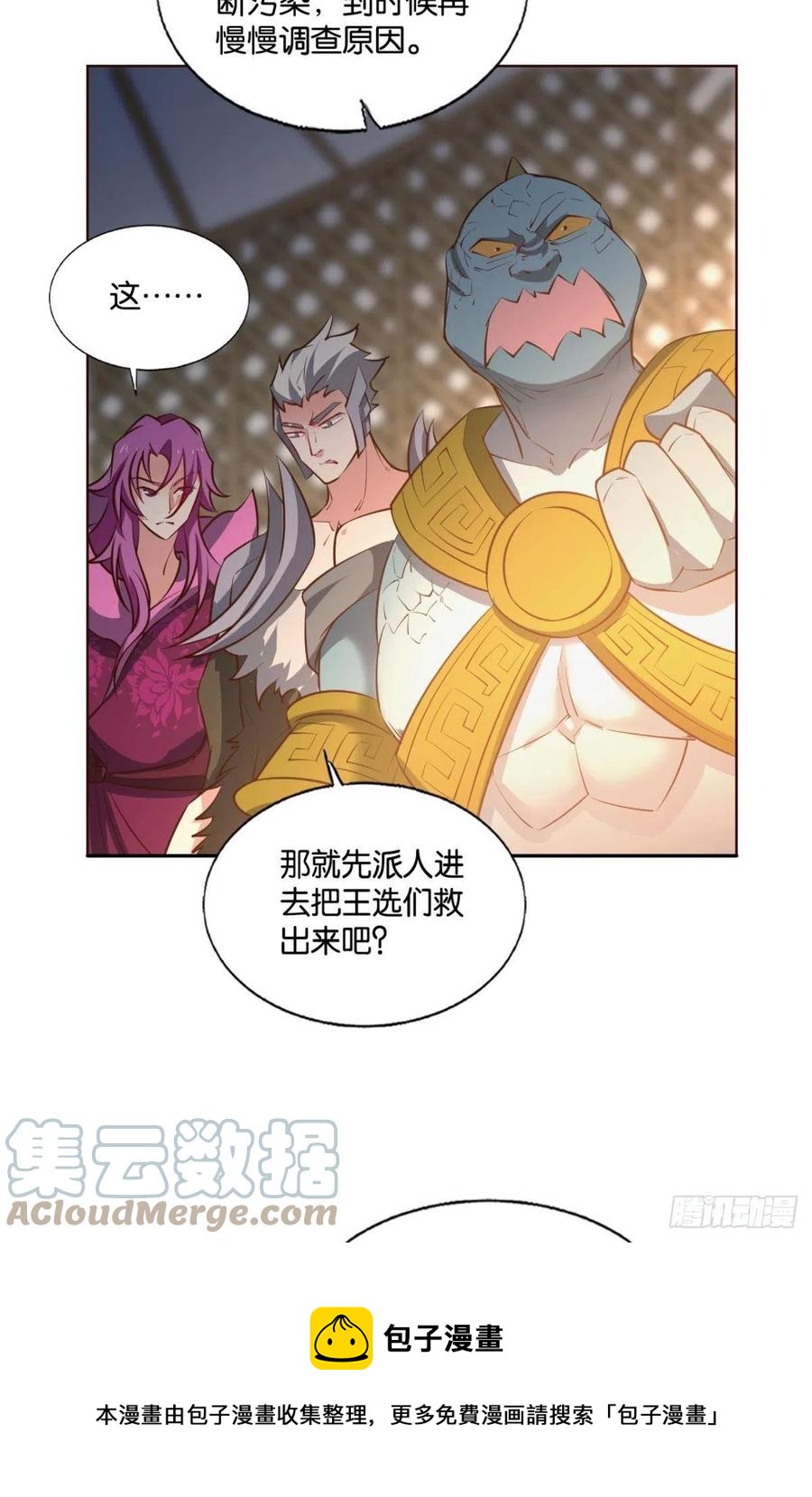 再撑亿下下52