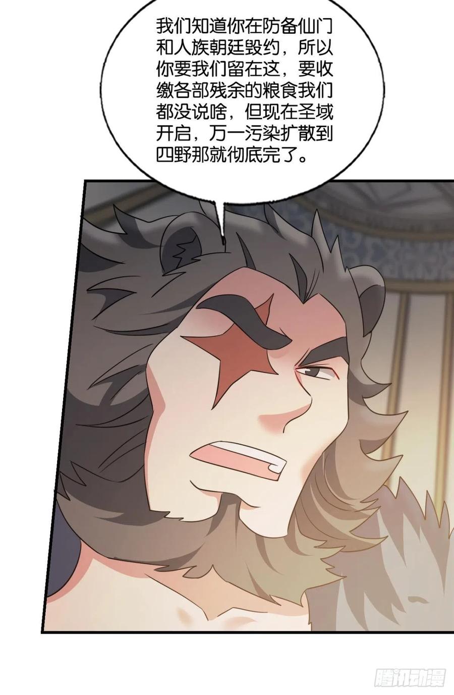 再撑亿下下46