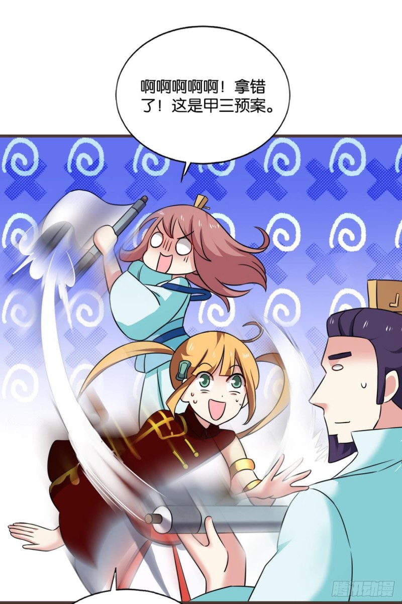 一切都在计算之内5