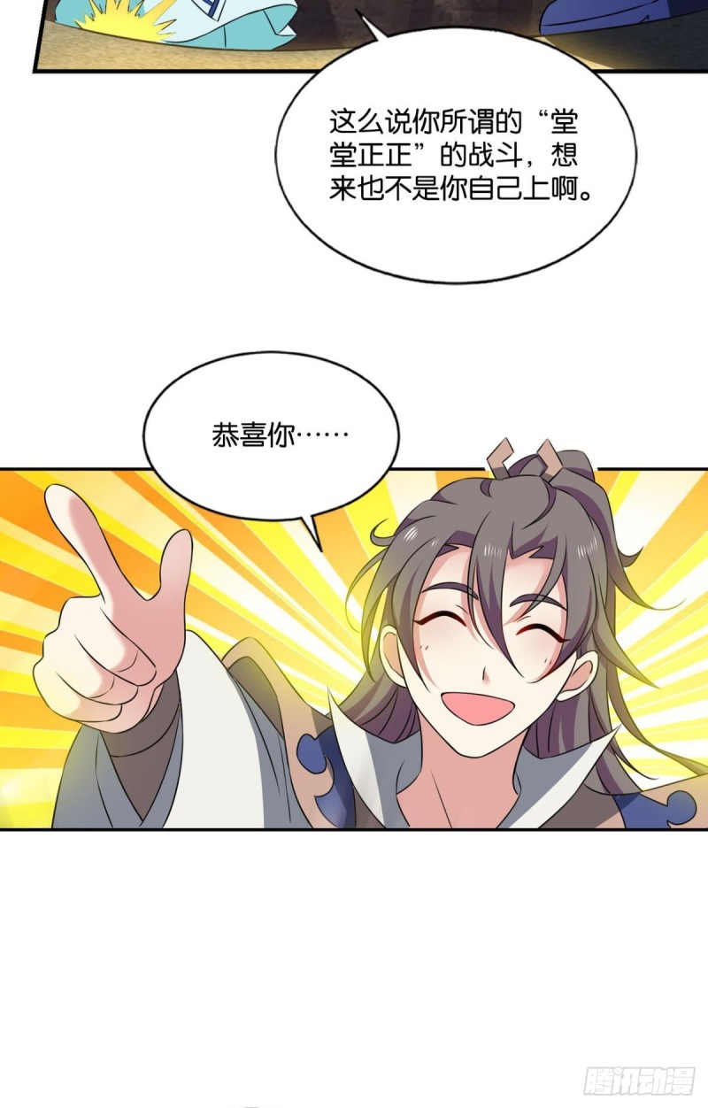 绝杀13