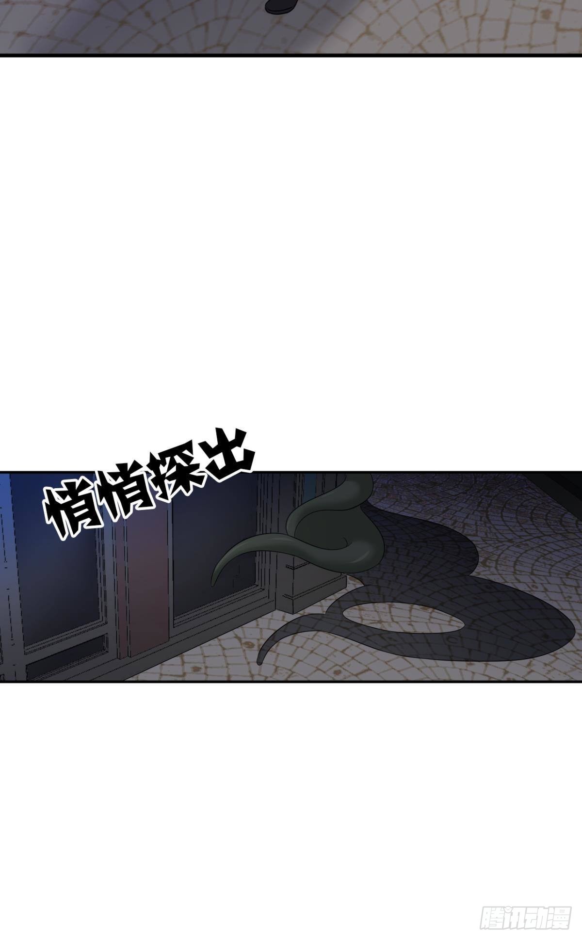 听说你们这无仙无魔？31