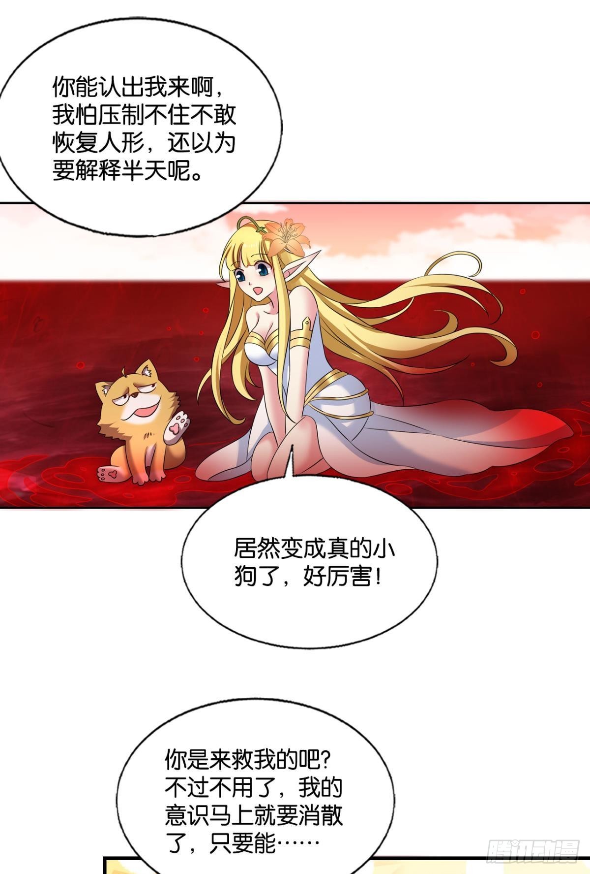挑剔的美食家14