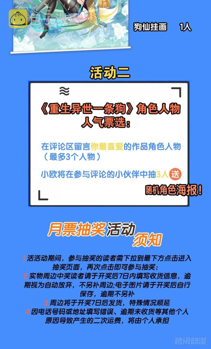 远离烽火的喧嚣55