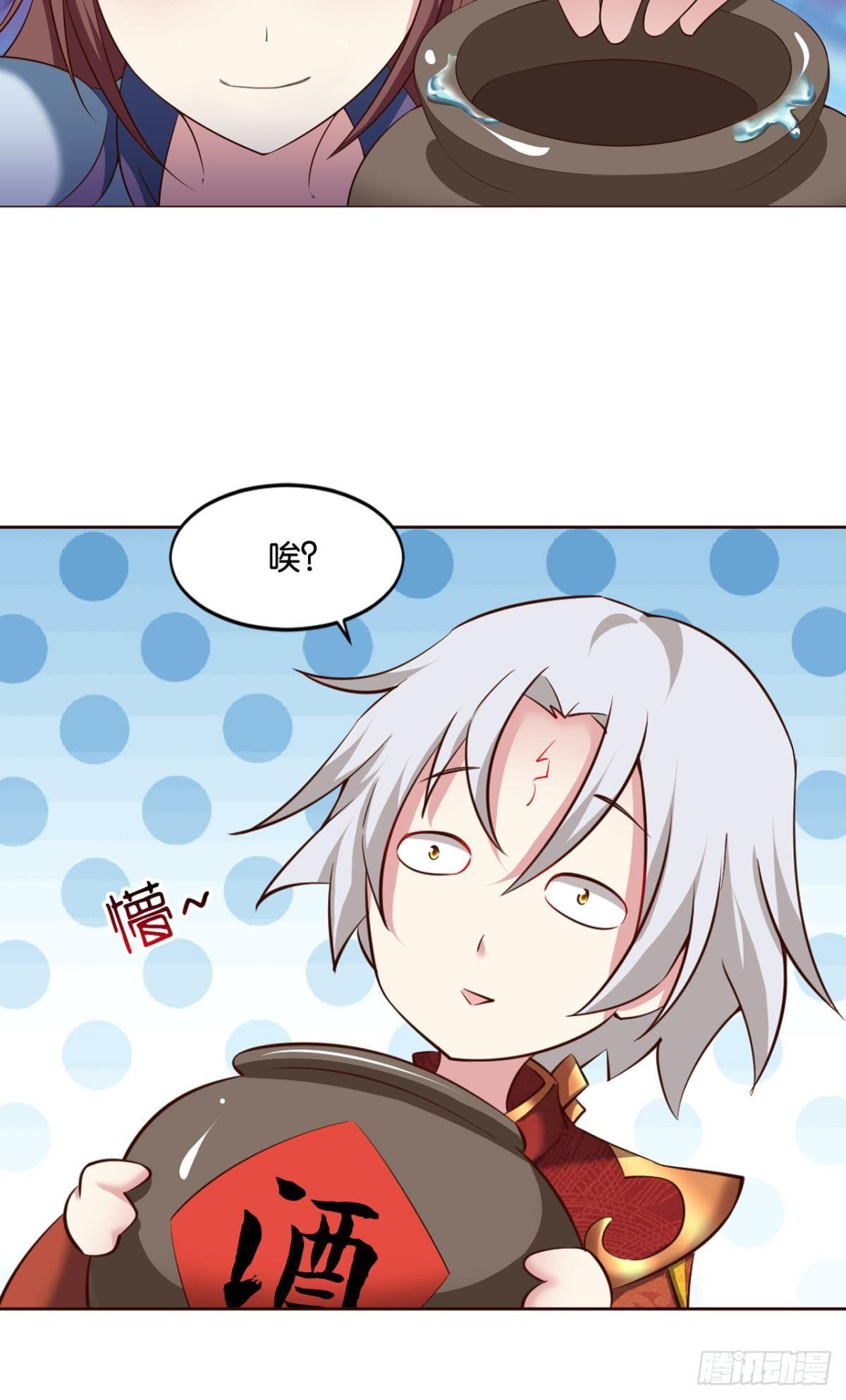 夭桃穠李入仙门43