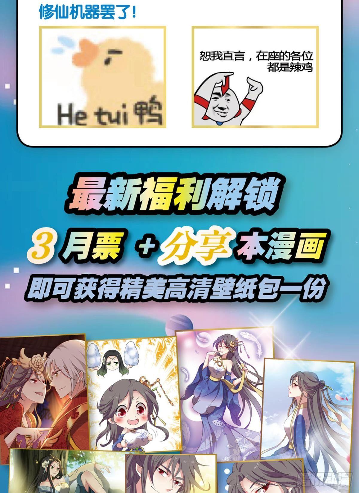 一些必须要做的事54