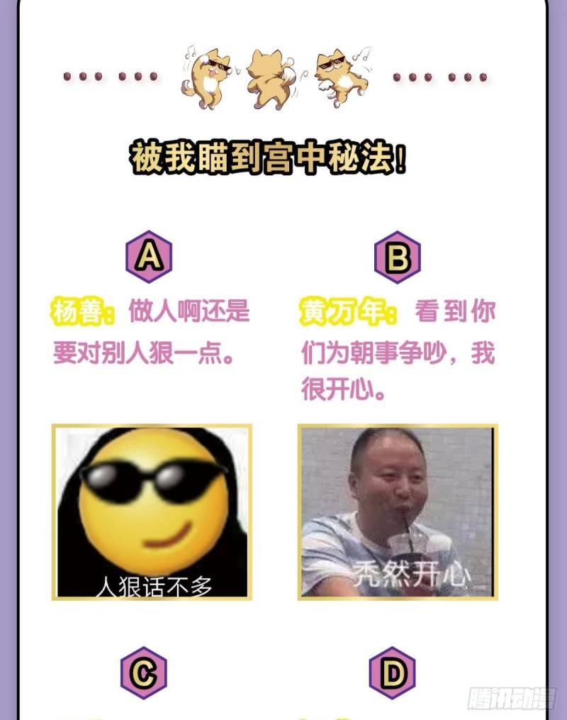 元息58