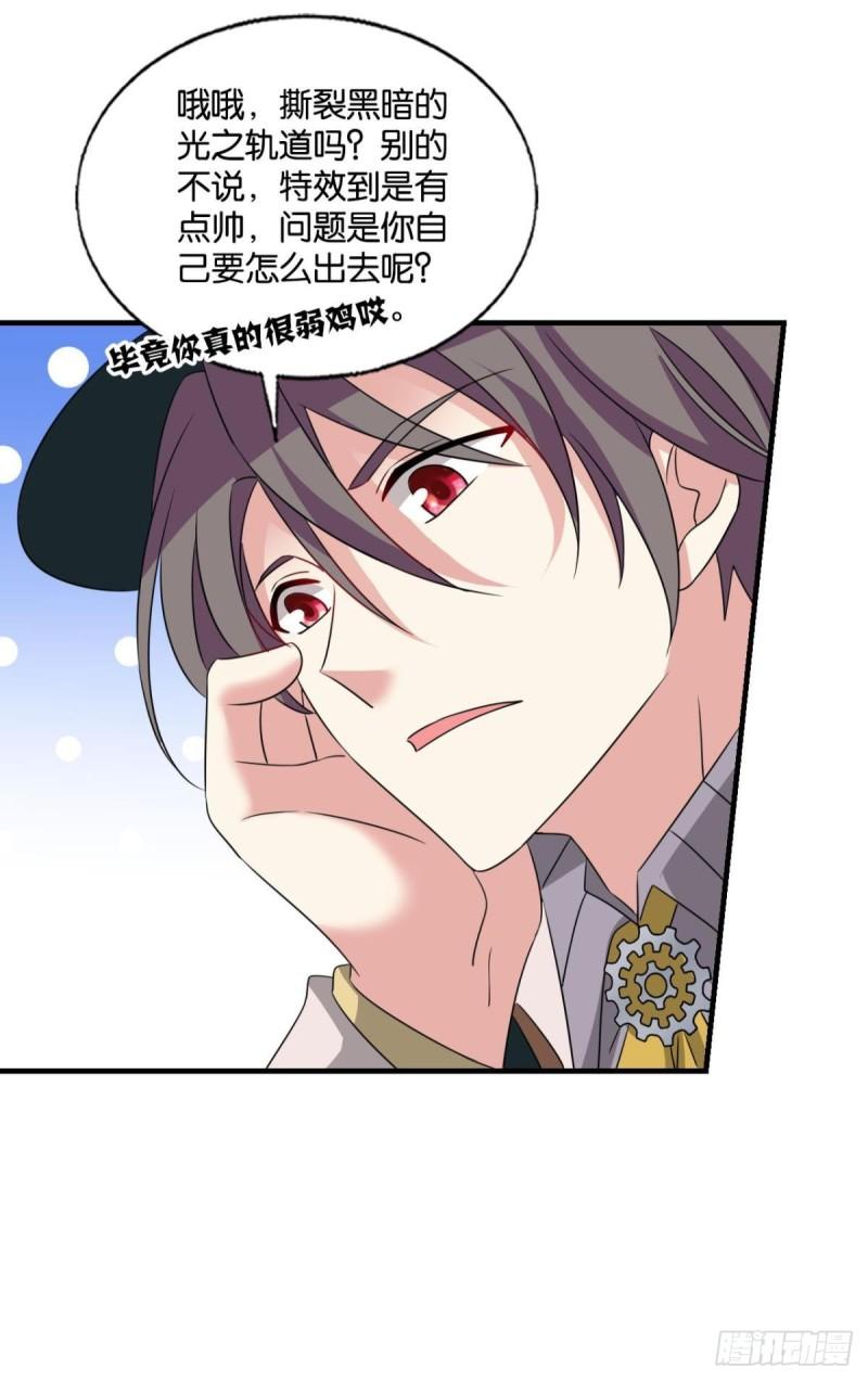 好你个老六！19