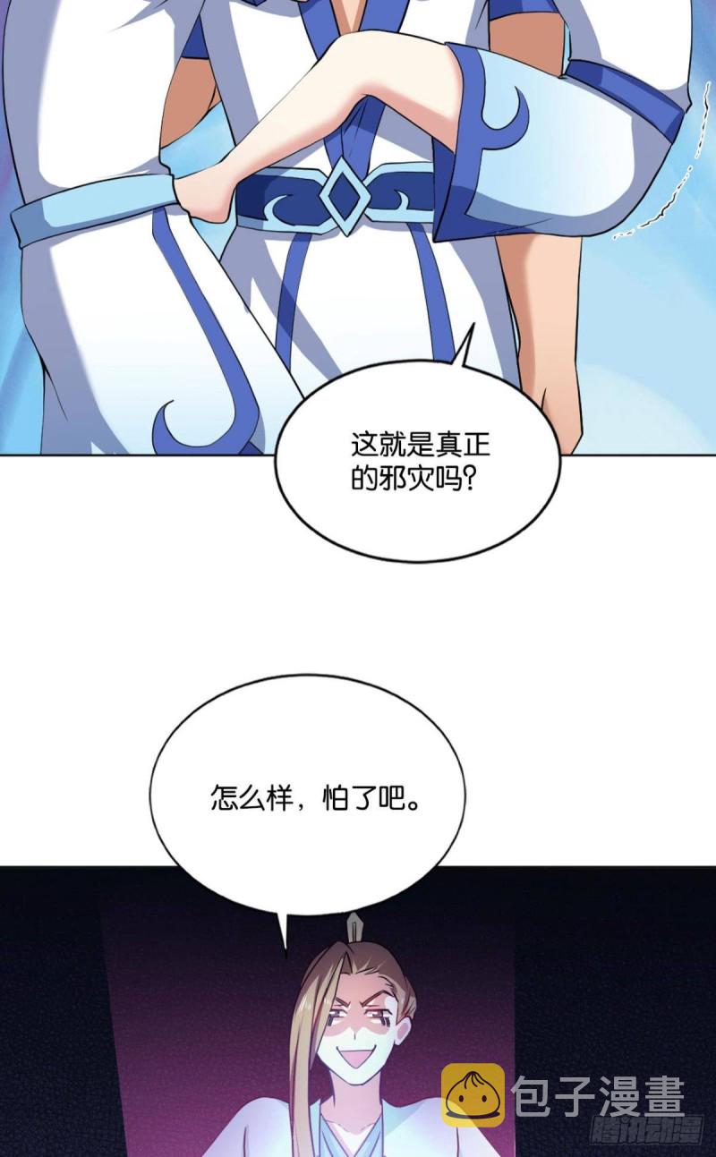 身陷死地44