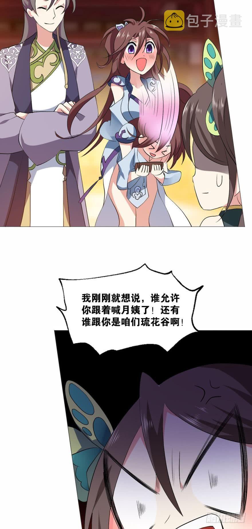 步步高昇，指日可待20
