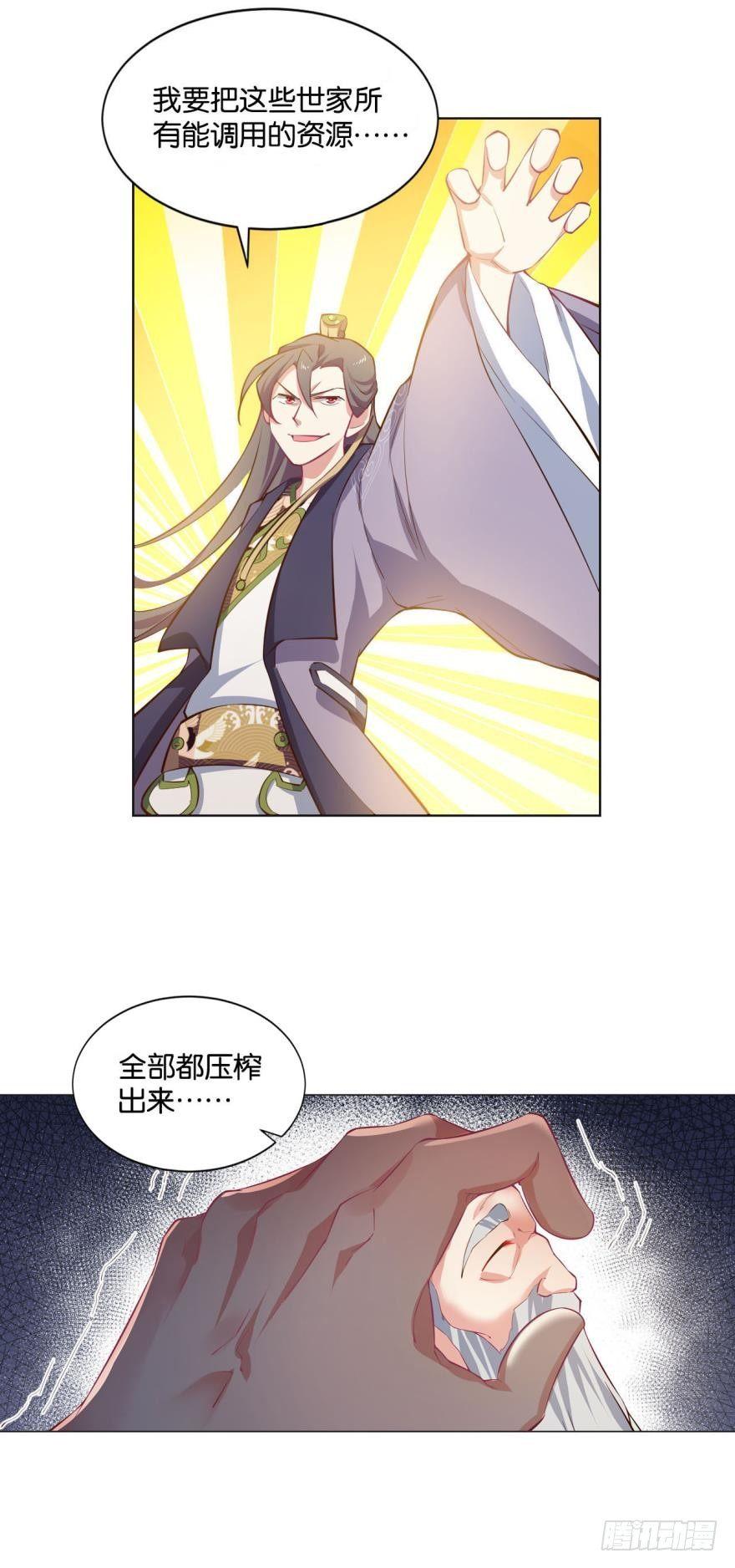 夜宴30