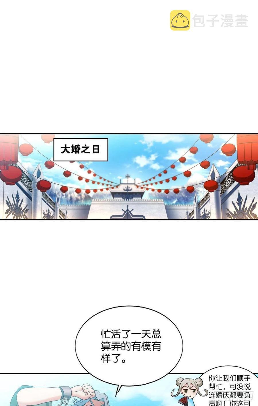 得见青天1