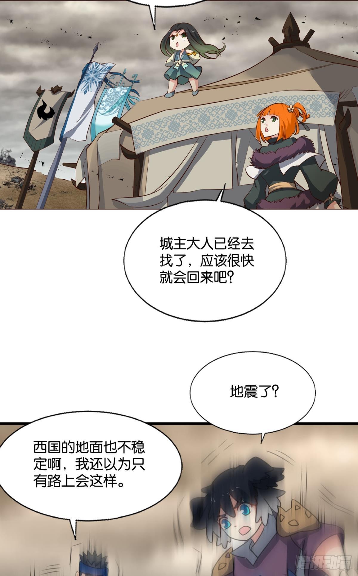 力挽狂澜4
