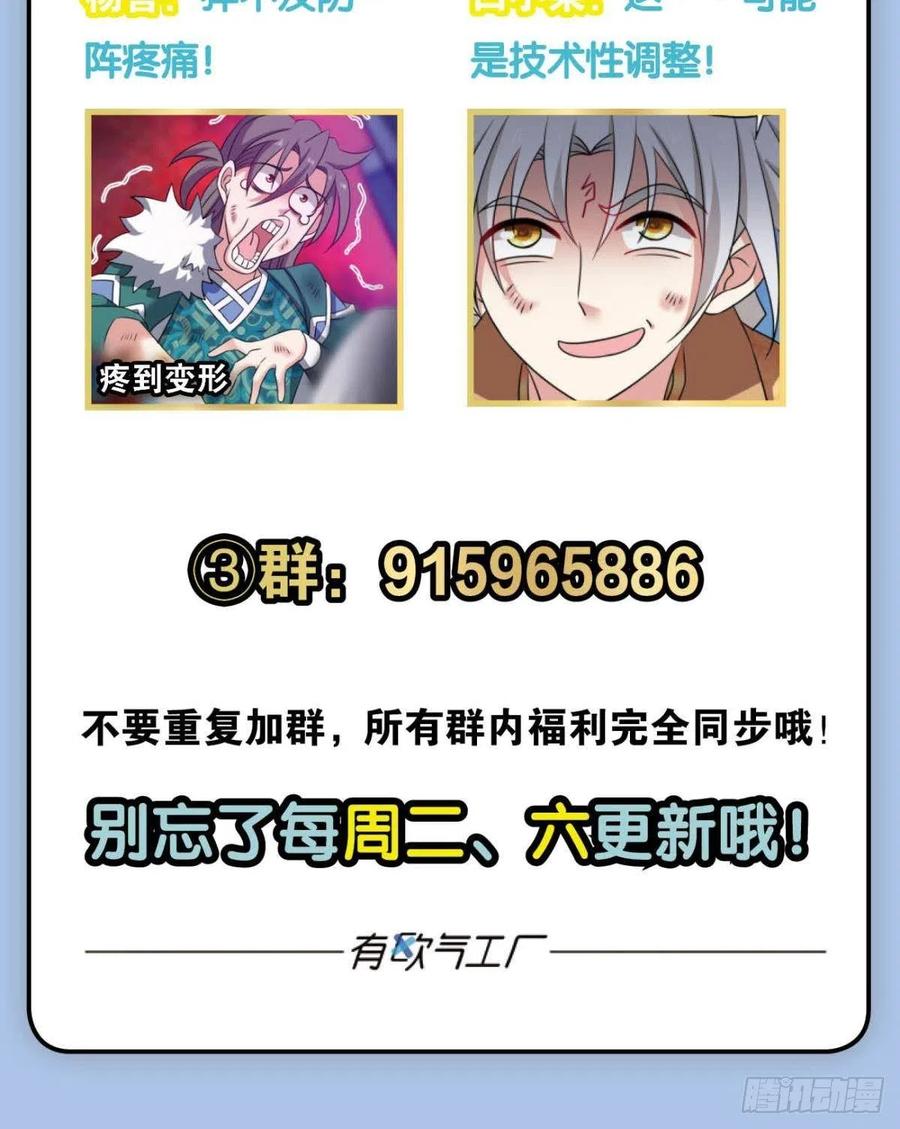 我爲苍生63