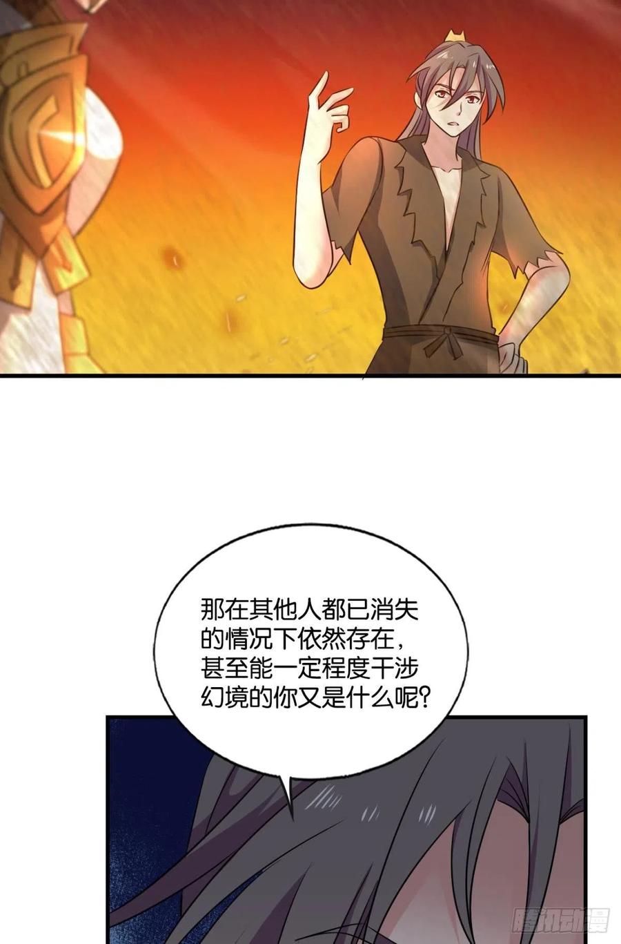 不曾存在的希望46