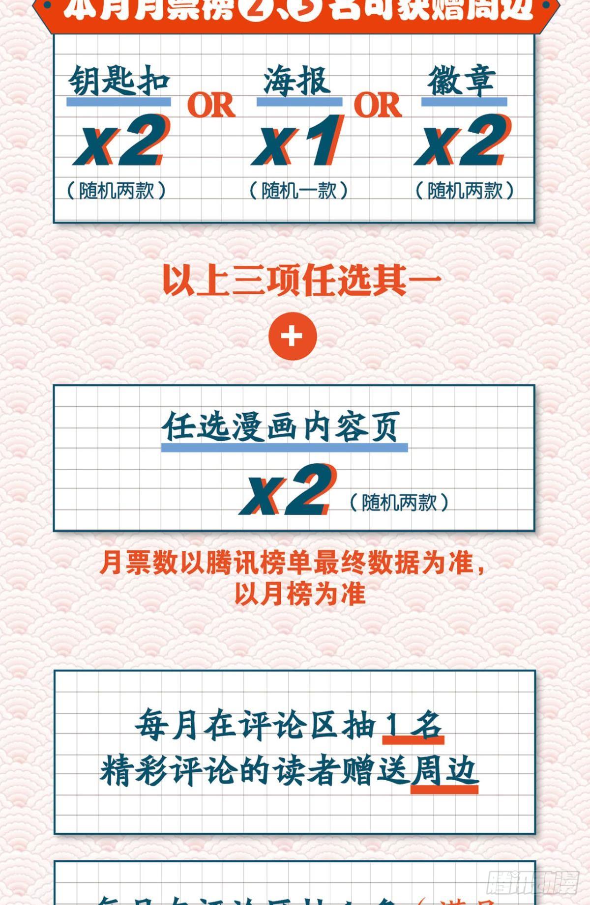 寻找开挂之旅62