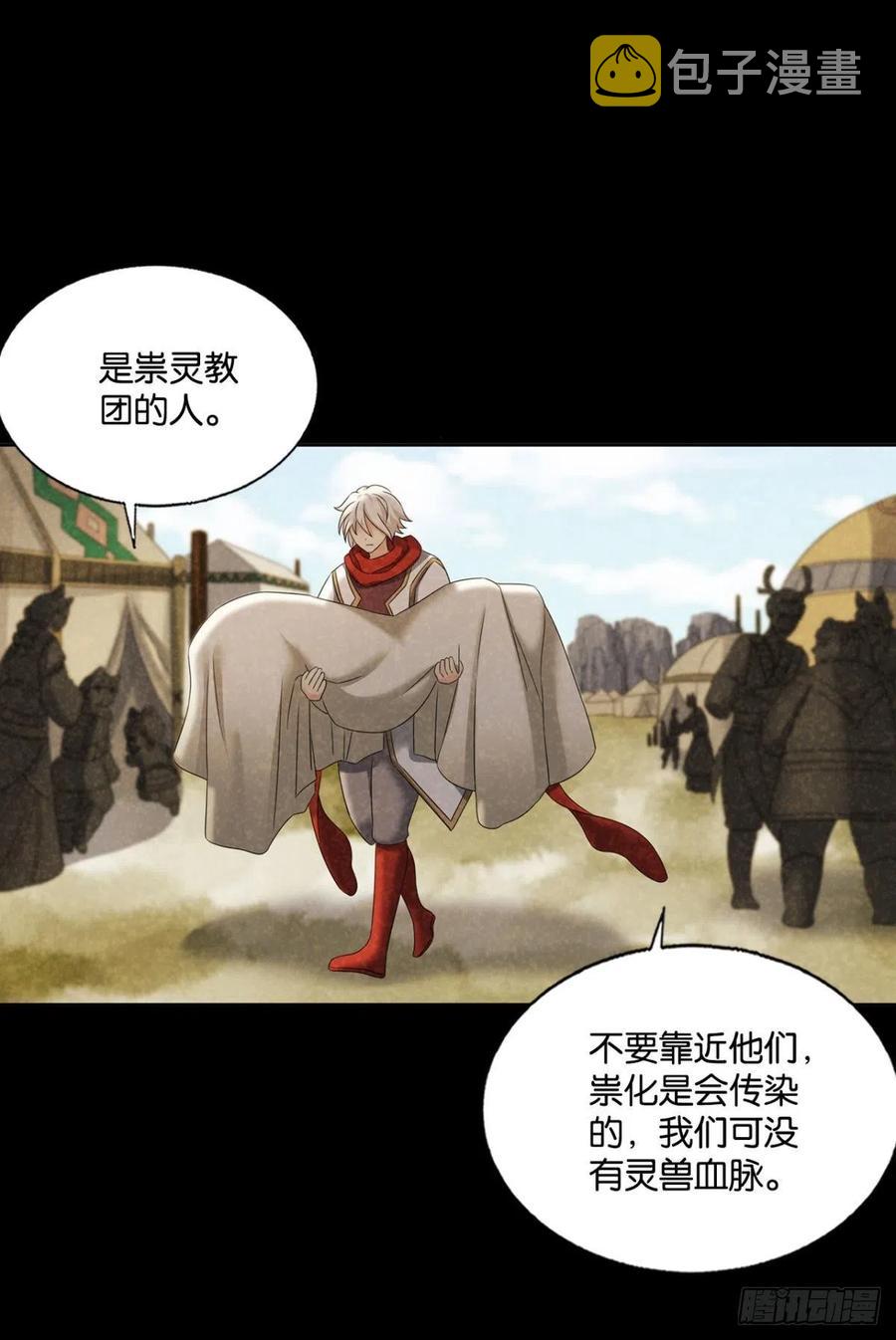 箭在弦上50