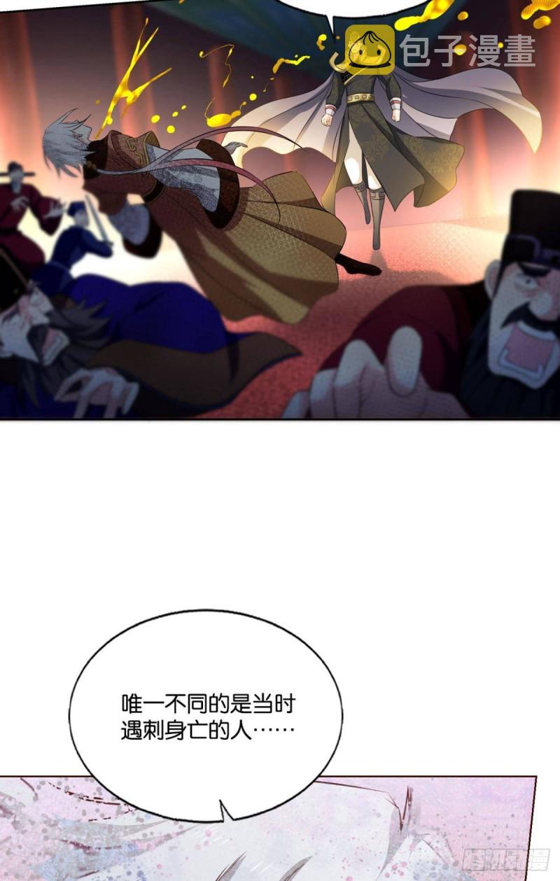 梦绘往昔34